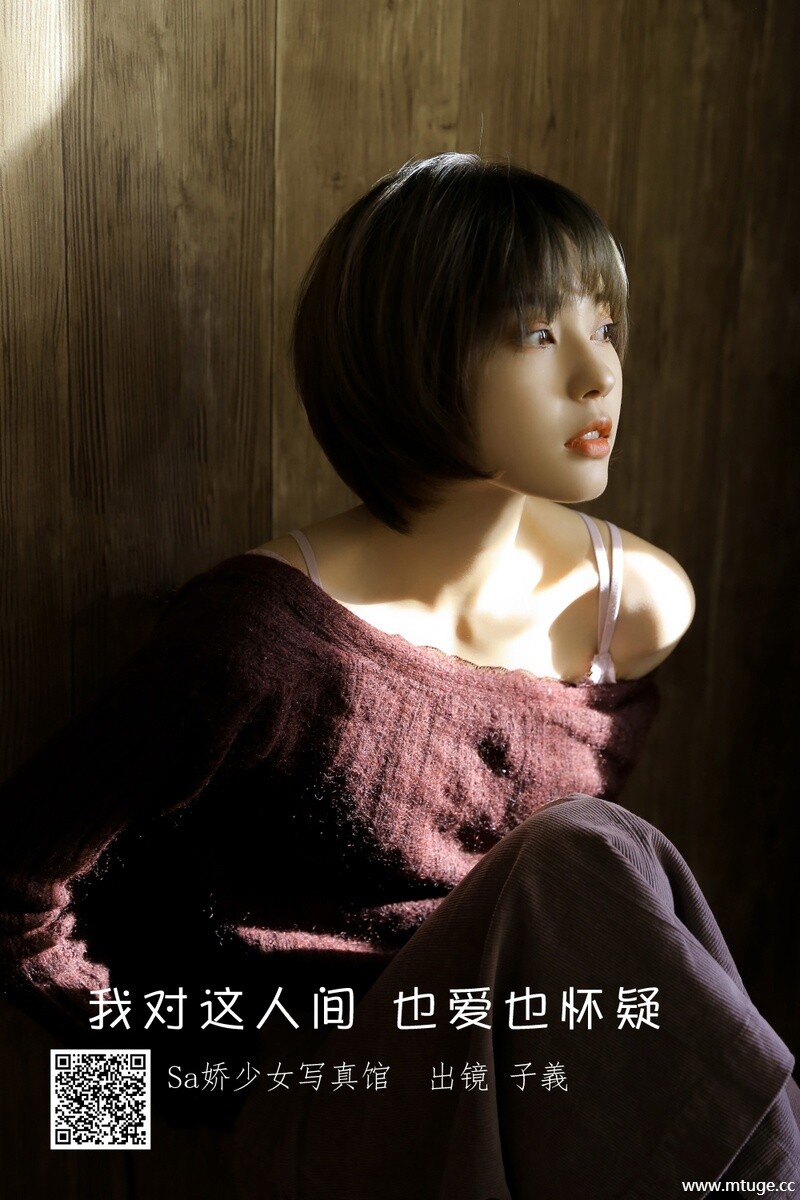 [YITUYU艺图语] 2022.06.17 我对这人间 也爱也怀疑 子羲_sissi [29P-93.6MB]