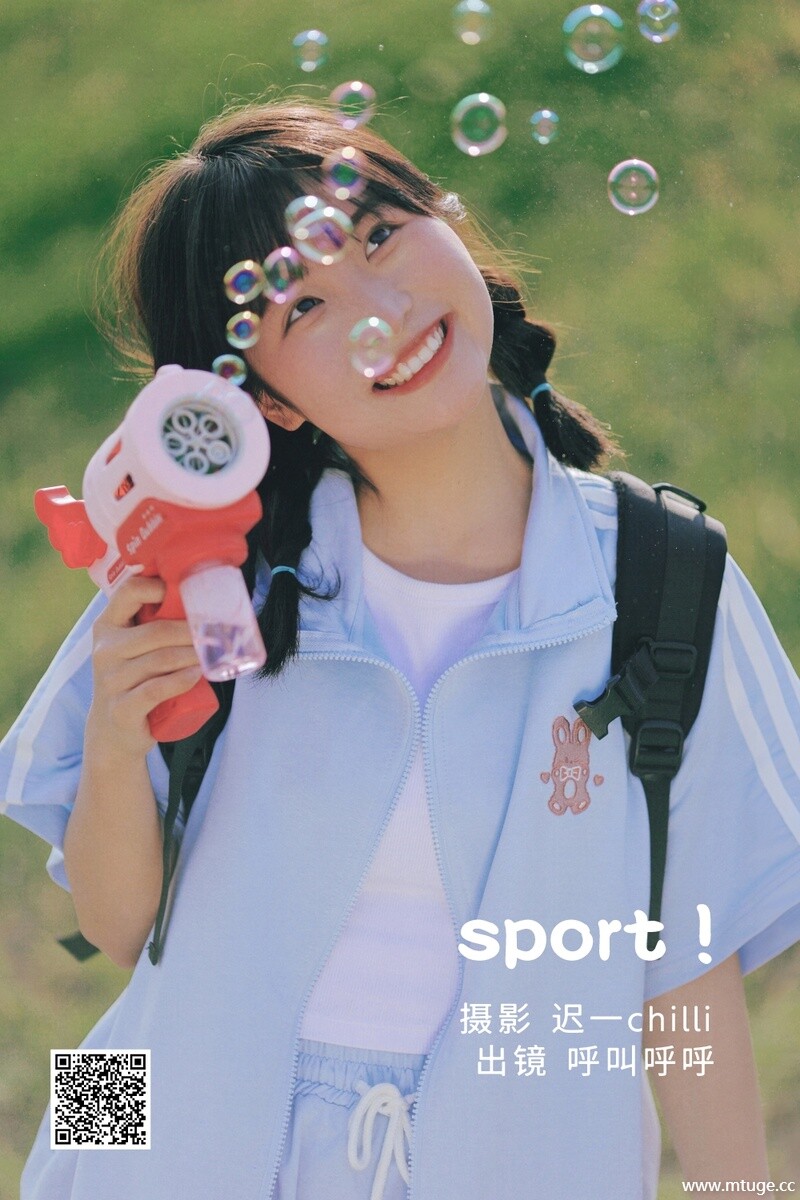 [YITUYU艺图语] 2022.06.21 sport! 呼叫呼呼 [24P-223.57MB]