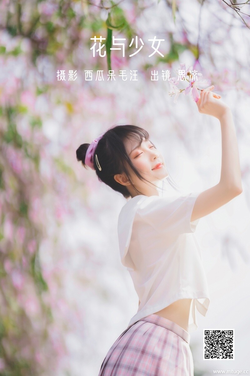 [YITUYU艺图语] 2022.06.21 花与少女 思涼poi [35P-655.4M]