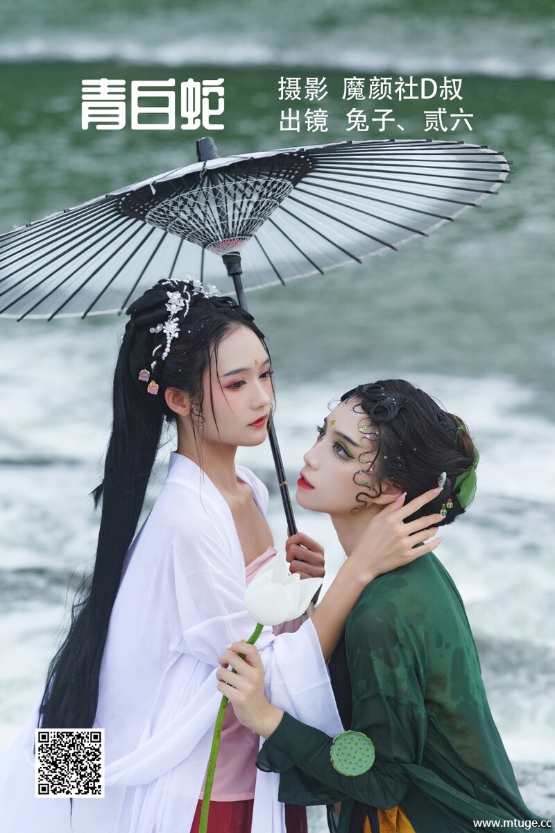 [YITUYU艺图语] 2022.06.24 青白蛇 兔子Zzz不吃胡萝卜 [26P-278.9M]