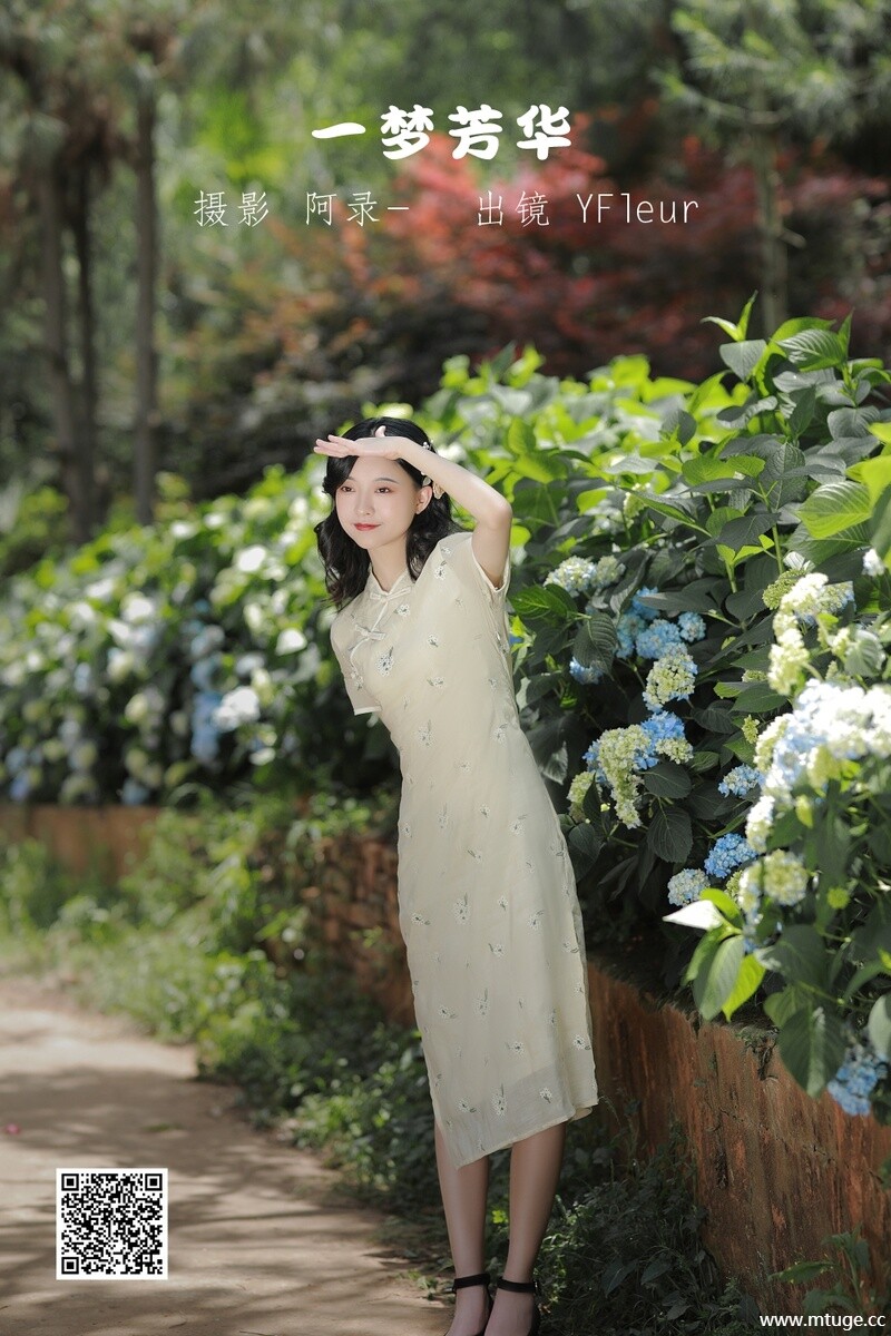 [YITUYU艺图语] 2022.06.26 一梦芳华 YunFleur [28P-503.6M]