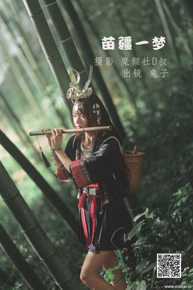 [YITUYU艺图语] 2022.06.29 苗疆一梦 兔子Zzz不吃胡萝卜 [42P-436.5M]