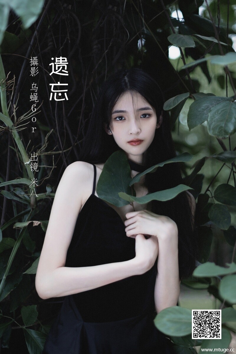 [YITUYU艺图语] 2022.06.30 遗忘 米八 [45P-530.6M]