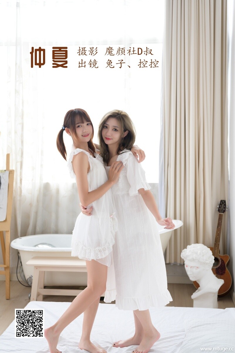 [YITUYU艺图语] 2022.07.02 仲夏 兔子Zzz不吃胡萝卜 [36P-355.9M]