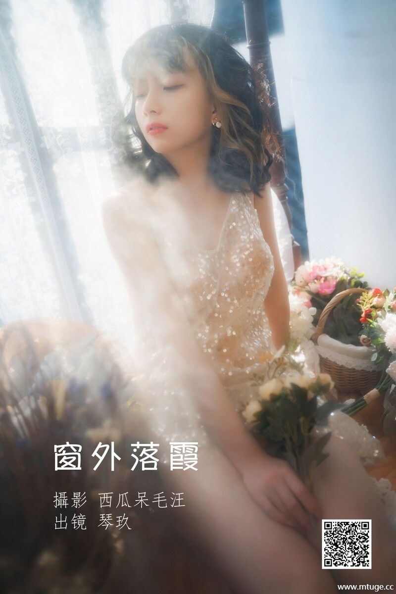 [YITUYU艺图语] 2022.07.03 窗外落霞 清青琴玖 [24P-488.9M]