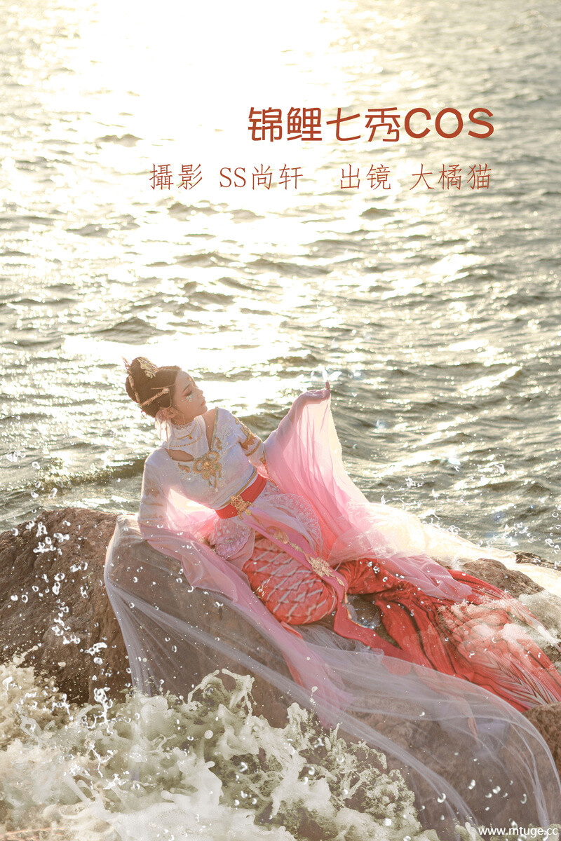 [YITUYU艺图语] 2022.07.11 锦鲤七秀COS 大橘猫 [27+1P-304MB]