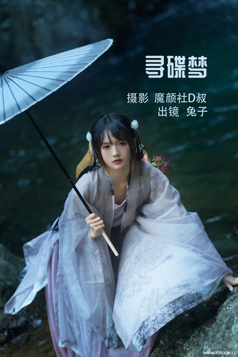 [YITUYU艺图语] 2022.07.12 寻蝶梦 兔子Zzz不吃胡萝卜 [35+1P-399MB]