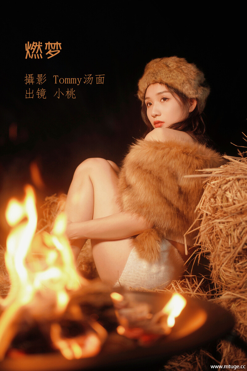 [YITUYU艺图语] 2022.07.13 燃梦 小桃 [26+1P-341MB]