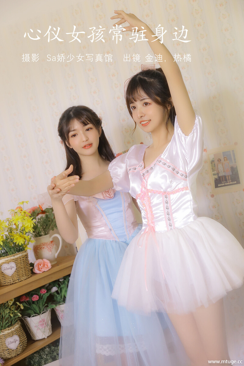 [YITUYU艺图语] 2022.07.17 心仪女孩常驻身边 金迪-Vivian [21+1P-90.2MB]