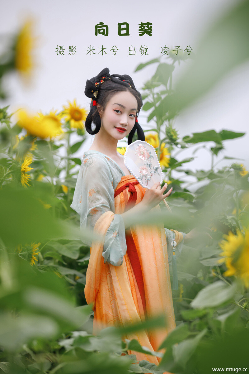 [YITUYU艺图语] 2022.07.26 向日葵 凌子兮 [21+1P-320MB]