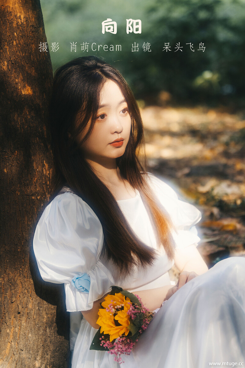 [YITUYU艺图语] 2022.07.26 向阳 呆头飞鸟_ [24+1P-483MB]