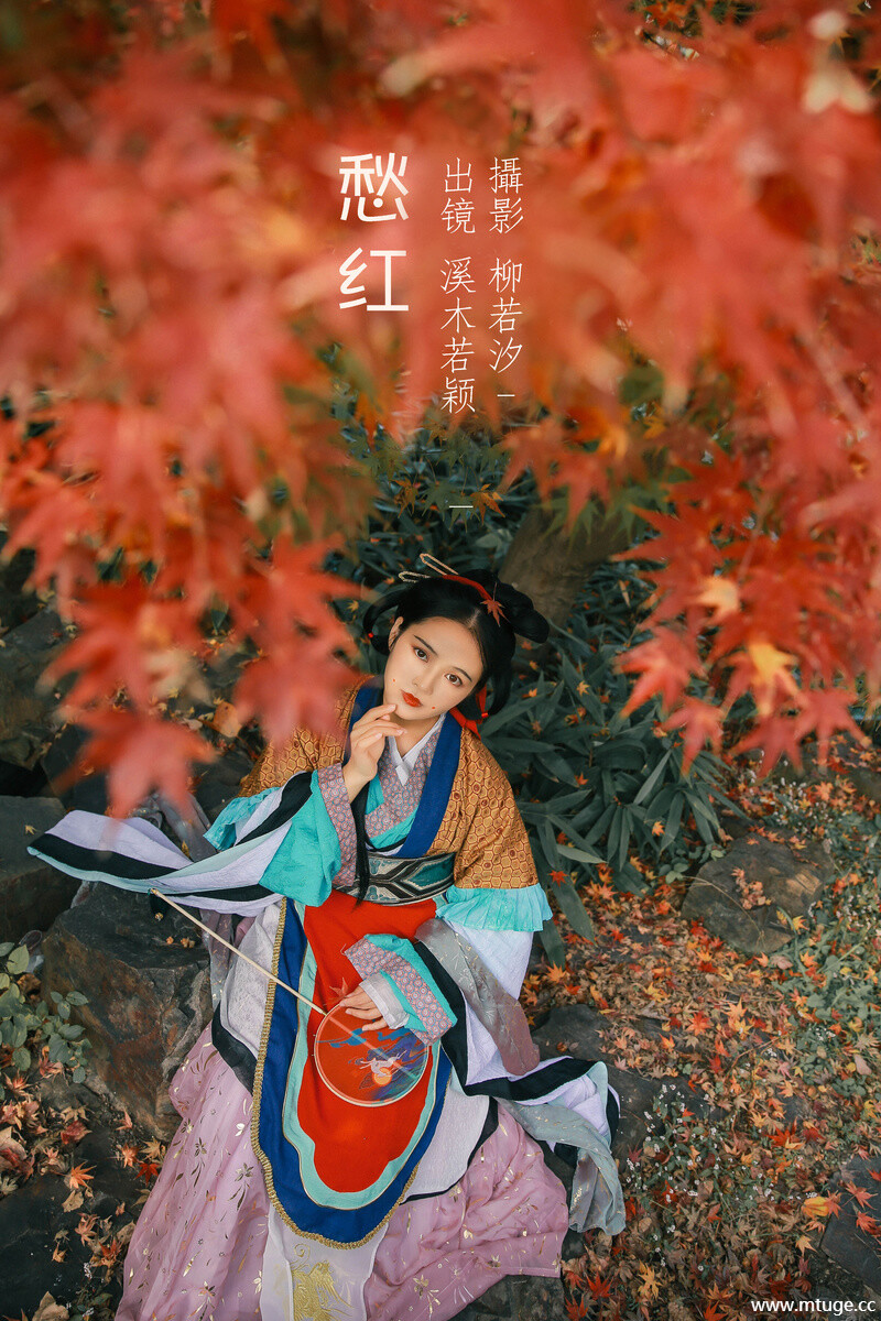 [YITUYU艺图语] 2022.07.26 愁红 溪木若颖 [24+1P-197MB]