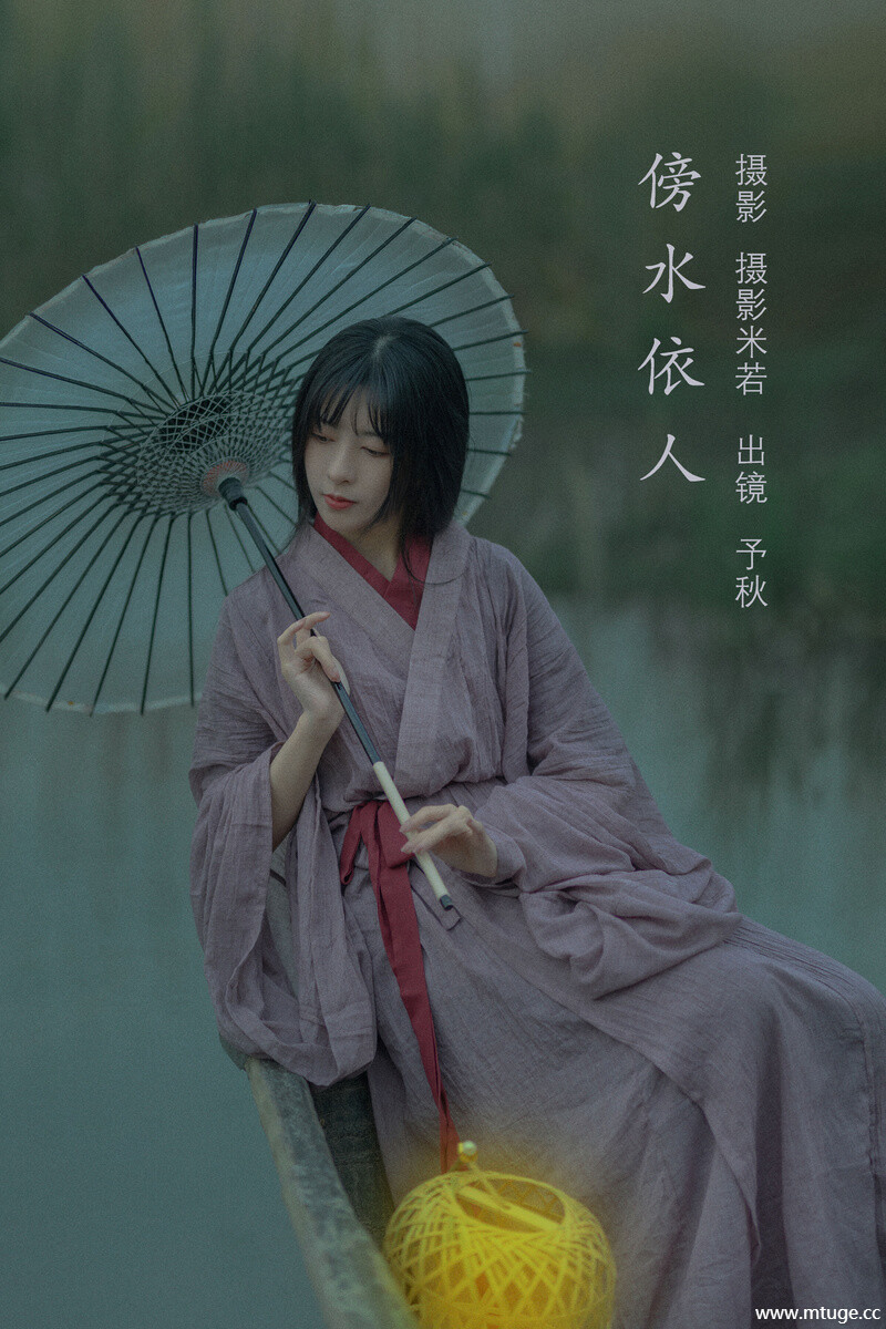 [YITUYU艺图语] 2022.07.27 傍水依人 秘制大何酱 [21+1P-402MB]