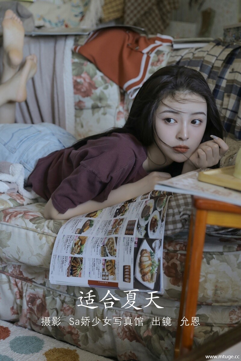 [YITUYU艺图语] 2022.07.28 适合夏天 胡允恩- [46+1P-232MB]