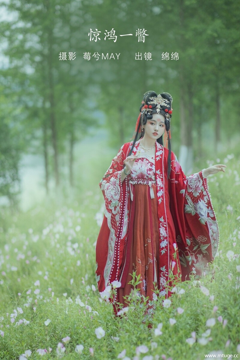 [YITUYU艺图语] 2022.08.05 惊鸿一瞥 雨绵绵o [23+1P-272MB]