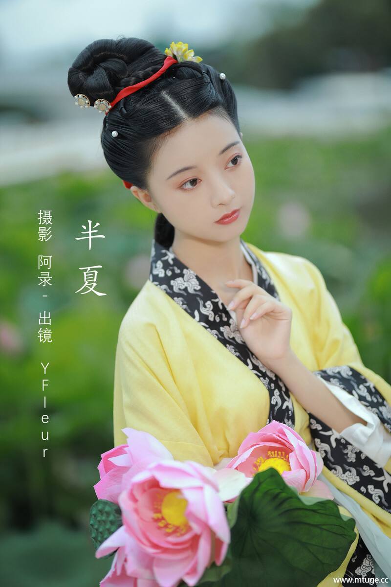 [YITUYU艺图语] 2022.08.09 半夏 YunFleur [32+1P-640MB]