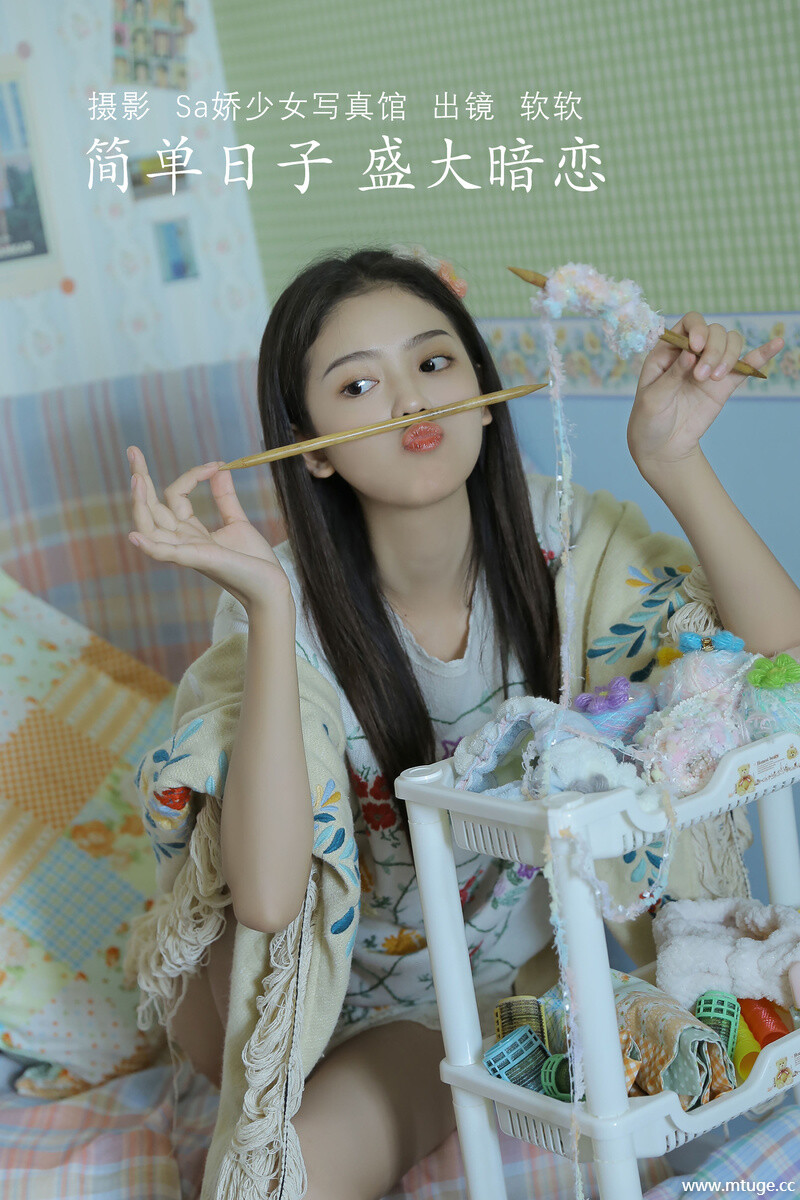 [YITUYU艺图语] 2022.08.09 简单日子 盛大暗恋 仙女软本人 [34+1P-183MB]