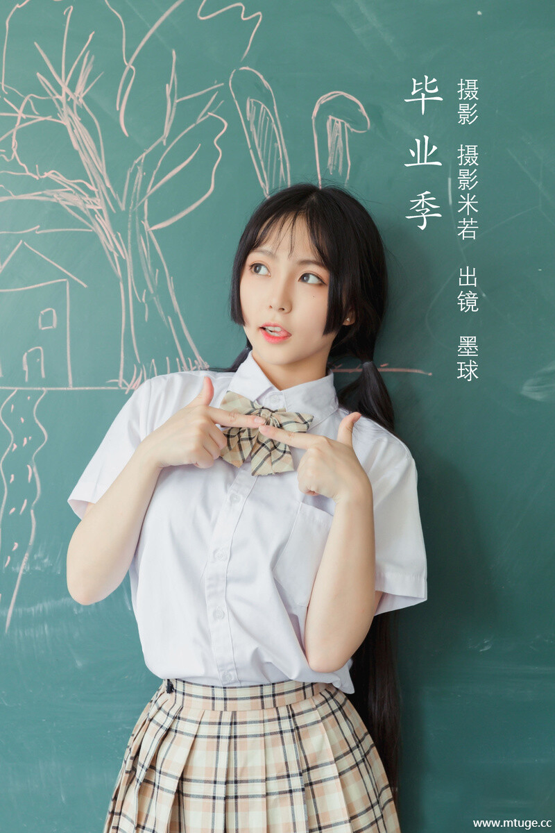 [YITUYU艺图语] 2022.08.11 毕业季 阡墨红尘 [30+1P-426MB]