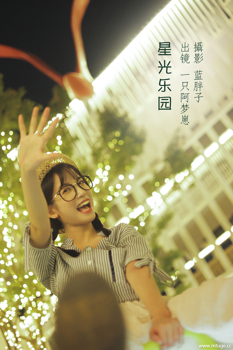 [YITUYU艺图语] 2022.08.12 星光乐园 一只阿梦崽 [41+1P-392MB]