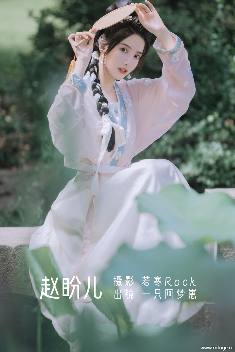 [YITUYU艺图语] 2022.08.13 赵盼儿 一只阿梦崽 [44+1P-288MB]
