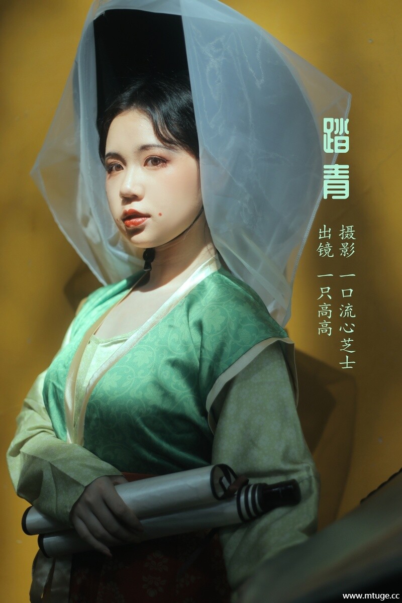 [YITUYU艺图语] 2022.08.14 踏青 一只高高 [21+1P-248MB]