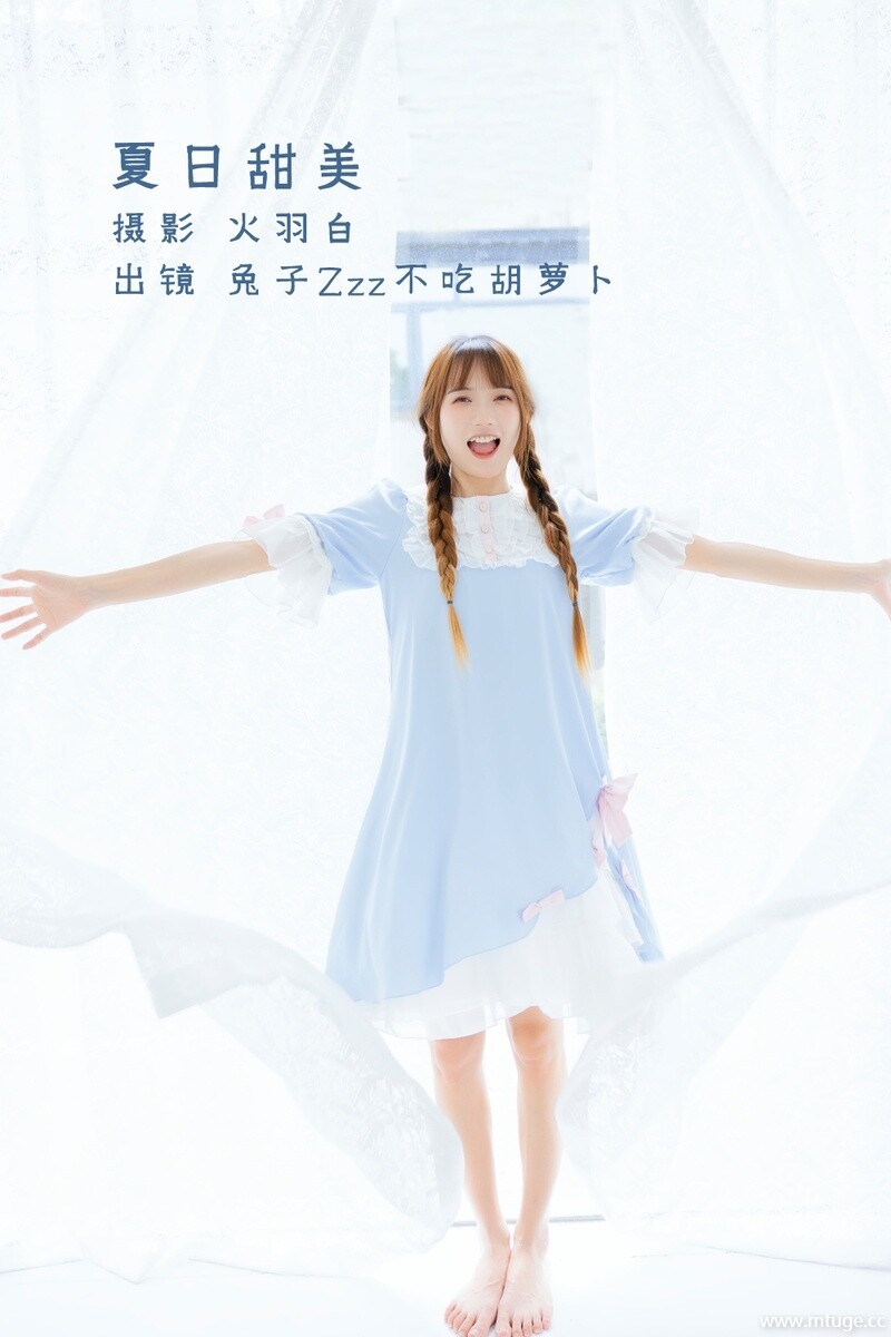 [YITUYU艺图语] 2022.08.16 夏日甜美 兔子Zzz不吃胡萝卜 [32+1P-227MB]