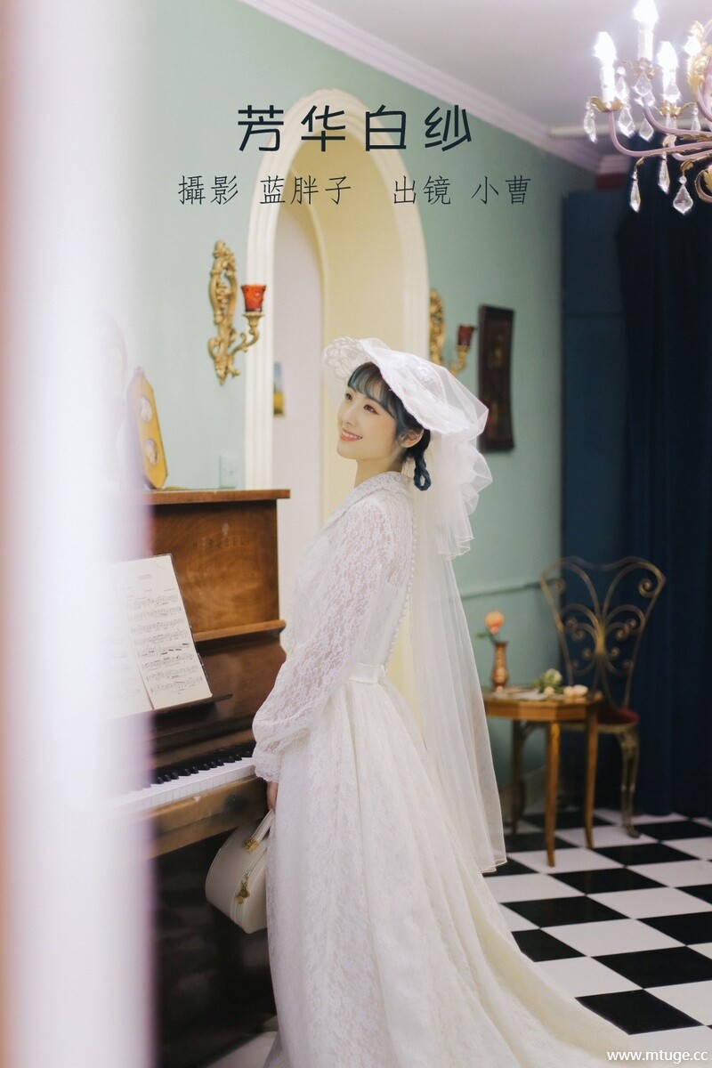 [YITUYU艺图语] 2022.08.22 芳华白纱 小曹 [33+1P-257MB]