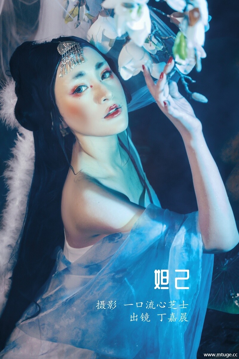 [YITUYU艺图语] 2022.08.23 妲己 丁嘉晨 [21+1P-520MB]