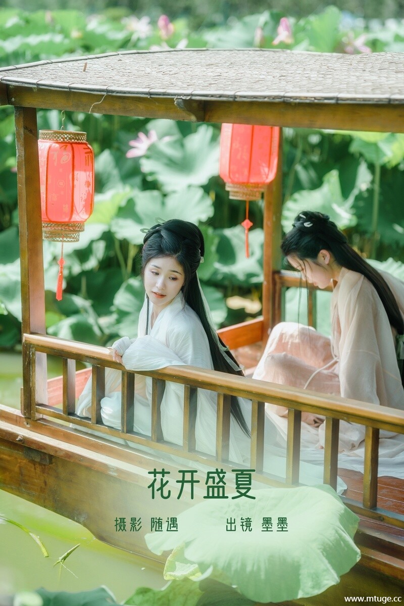 [YITUYU艺图语] 2022.08.23 花开盛夏 墨墨 [21+1P-300MB]