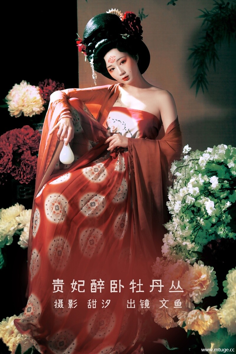 [YITUYU艺图语] 2022.08.23 贵妃醉卧牡丹丛 文鱼 [20+1P-290MB]