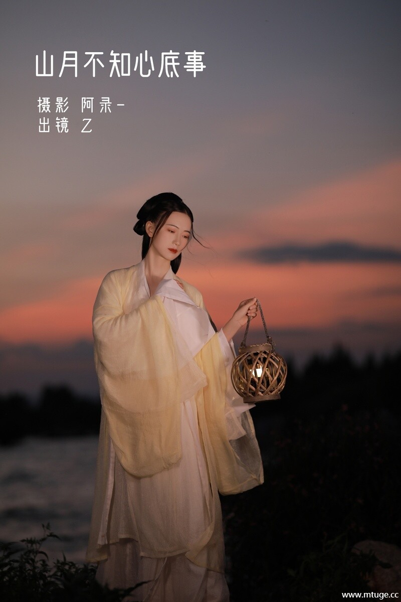 [YITUYU艺图语] 2022.08.24 山月不知心底事 Z [29+1P-524MB]