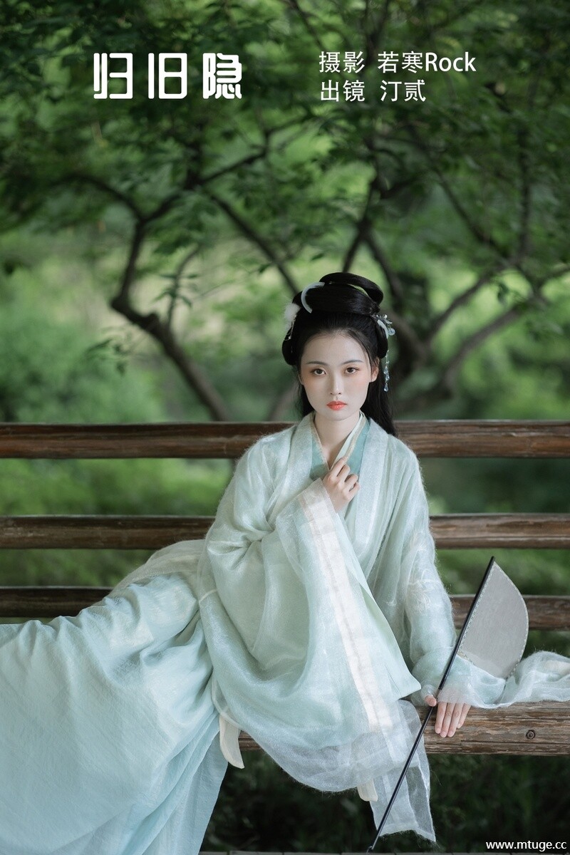 [YITUYU艺图语] 2022.08.24 归旧隐 汀贰 [41+1P-390MB]