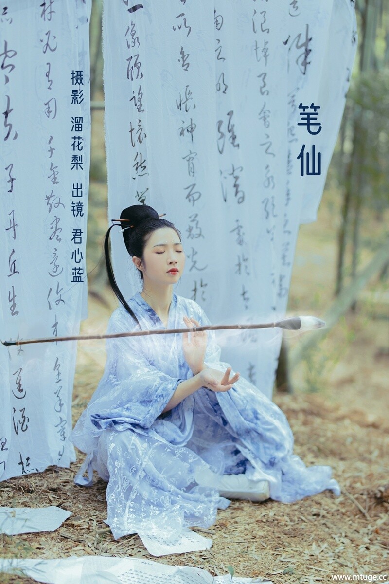 [YITUYU艺图语] 2022.08.24 笔仙 君心蓝 [21+1P-378MB]