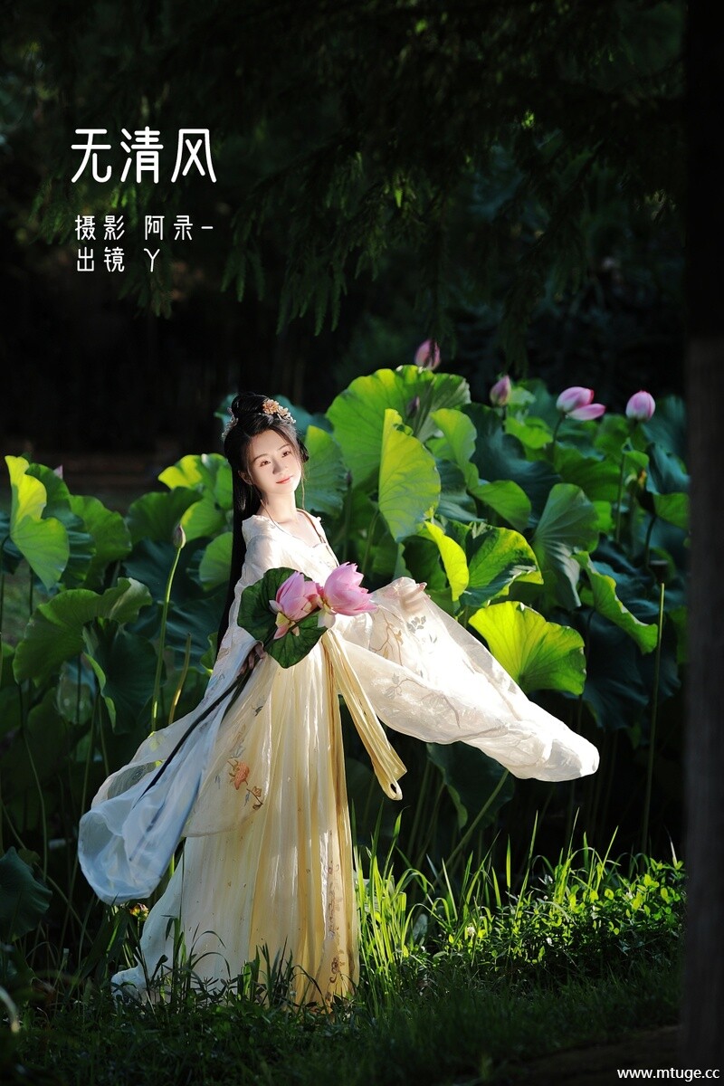 [YITUYU艺图语] 2022.08.27 无清风 Y [29+1P-586MB]