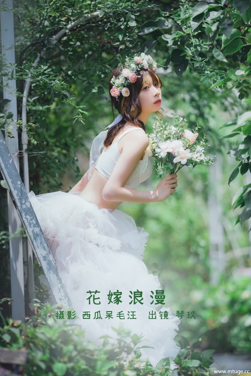 [YITUYU艺图语] 2022.08.28 花嫁浪漫 清青琴玖 [31+1P-450MB]
