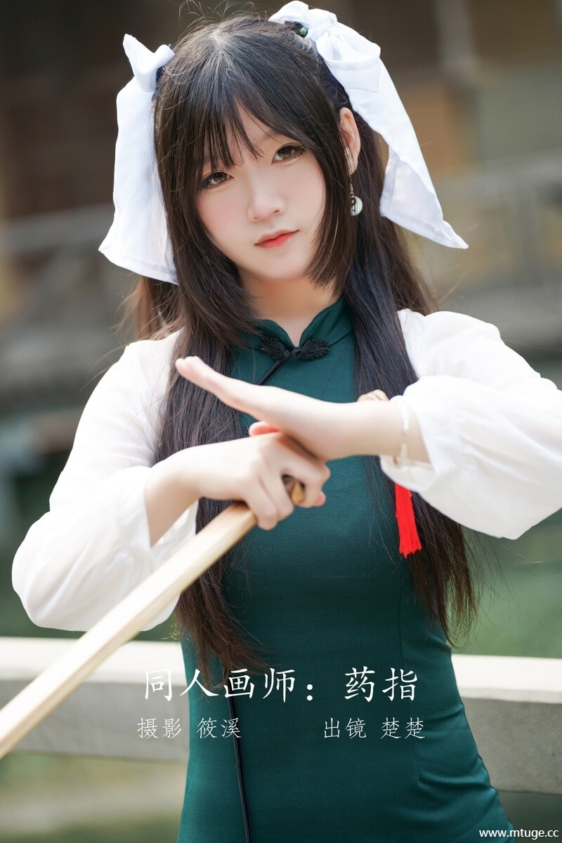 [YITUYU艺图语] 2022.08.29 同人画师：药指 楚楚 [22+1P-706MB]