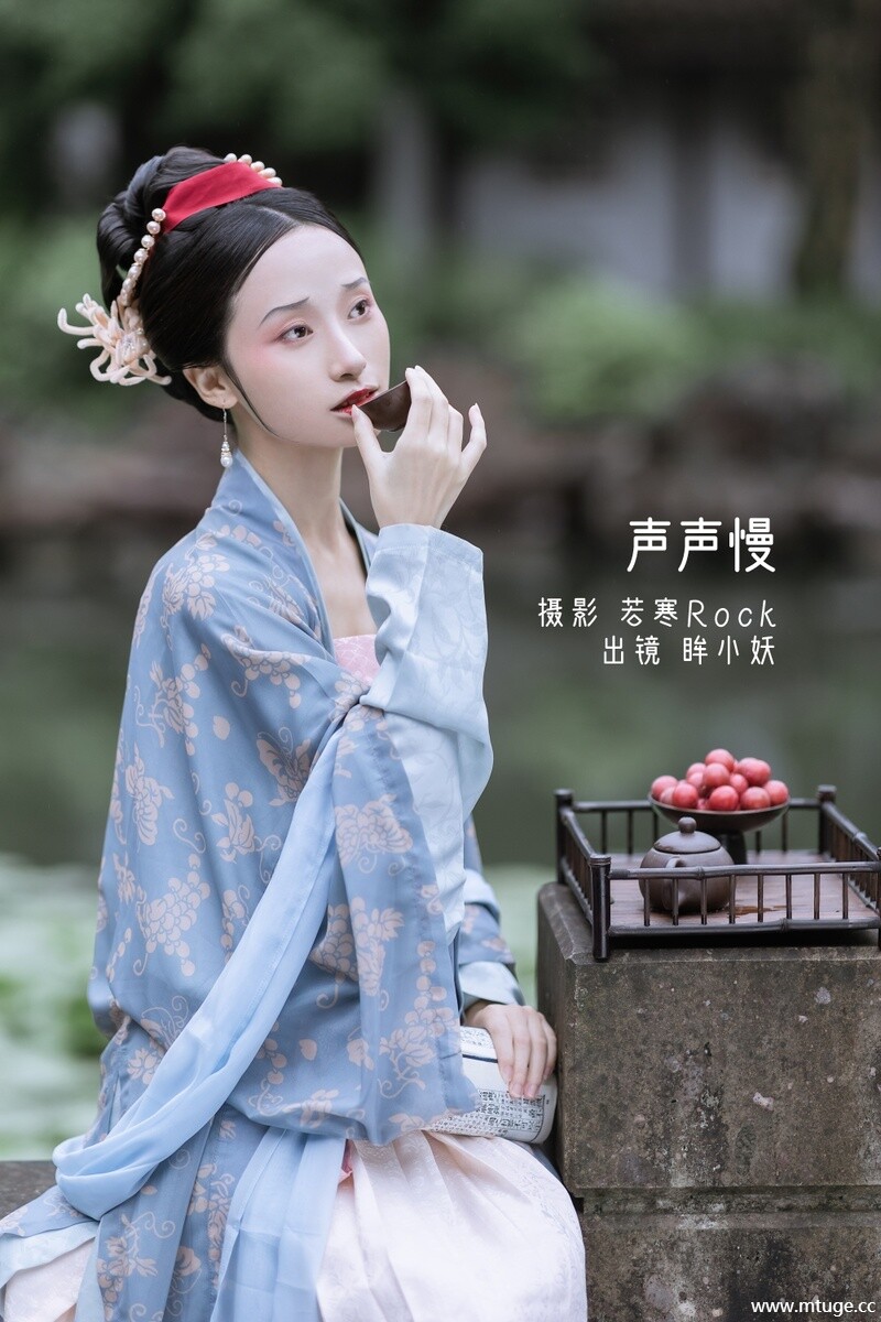 [YITUYU艺图语] 2022.08.30 声声慢 眸小妖 [33+1P-338MB]