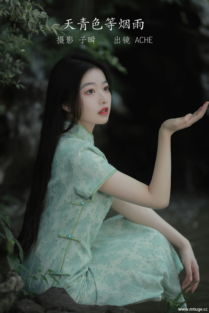 [YITUYU艺图语] 2022.08.31 天青色等烟雨 AChE [22+1P-214MB]