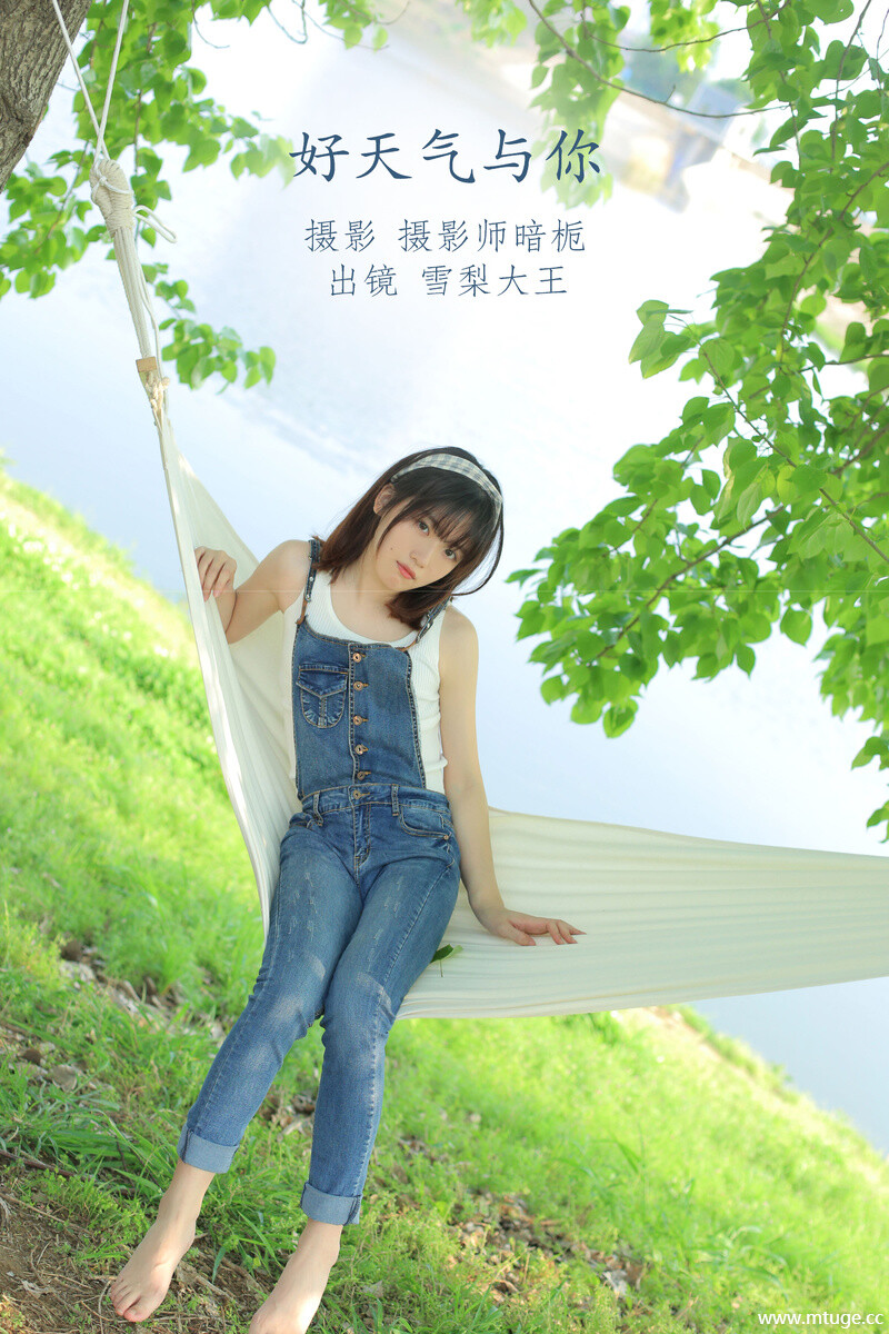 [YITUYU艺图语] 2022.08.31 好天气与你 雪梨大王 [24+1P-196MB]