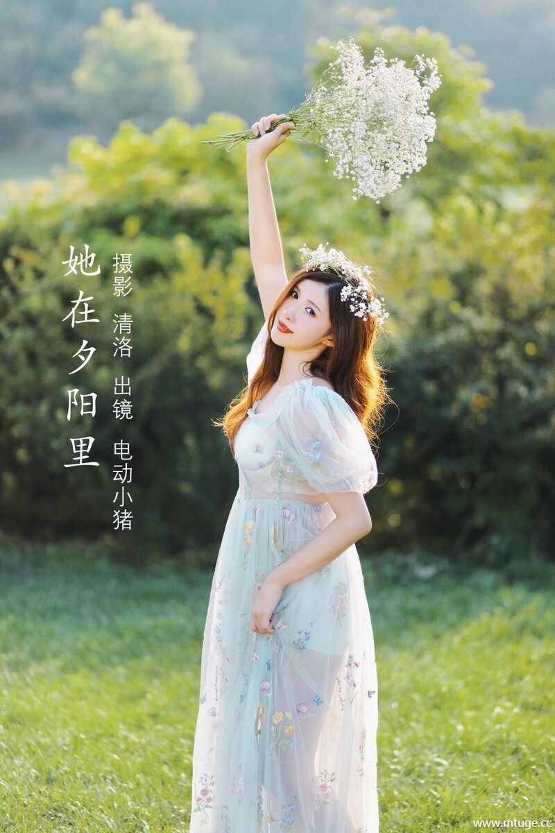 [YITUYU艺图语] 2022.09.02 她在夕阳里 电动小猪pig [33+1P-440MB]