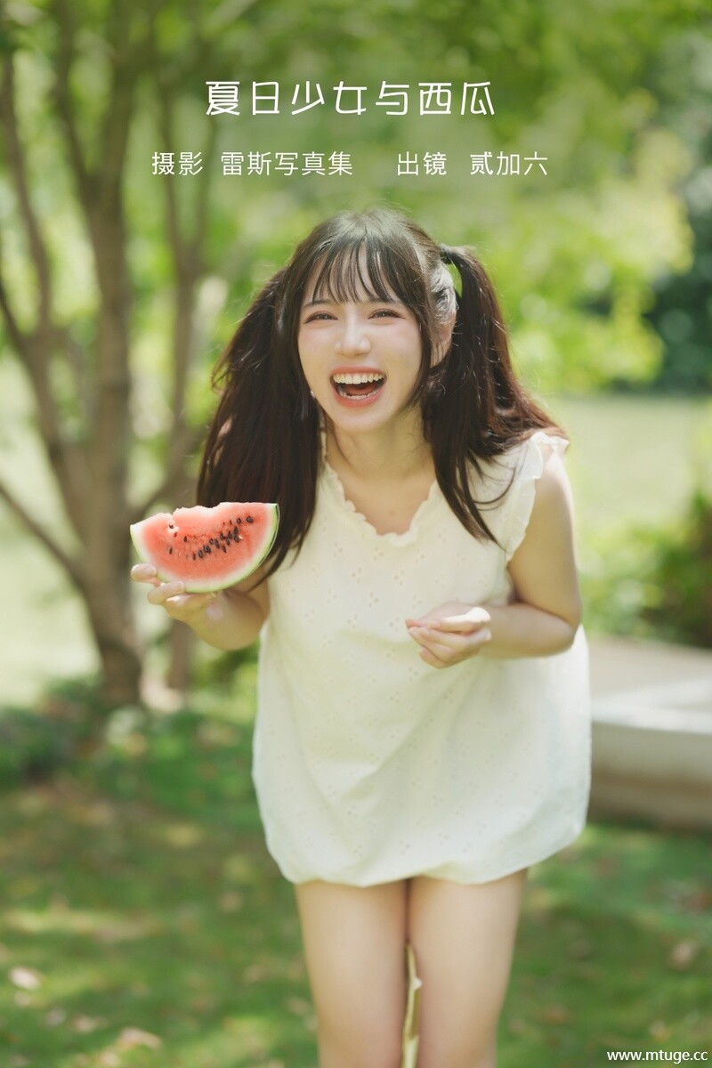 [YITUYU艺图语] 2022.09.05 夏日少女与西瓜 贰加六 [38+1P-147MB]