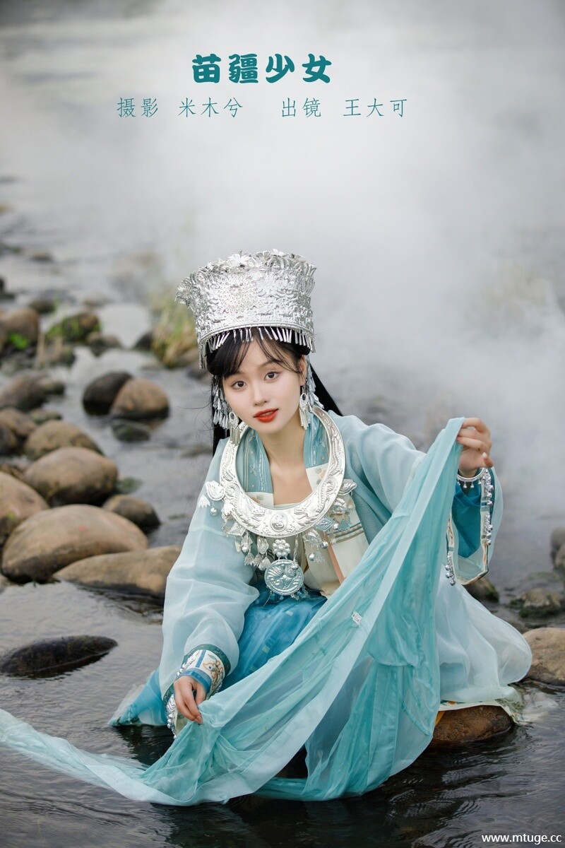 [YITUYU艺图语] 2022.09.09 苗疆少女 王大可 [21+1P-396MB]