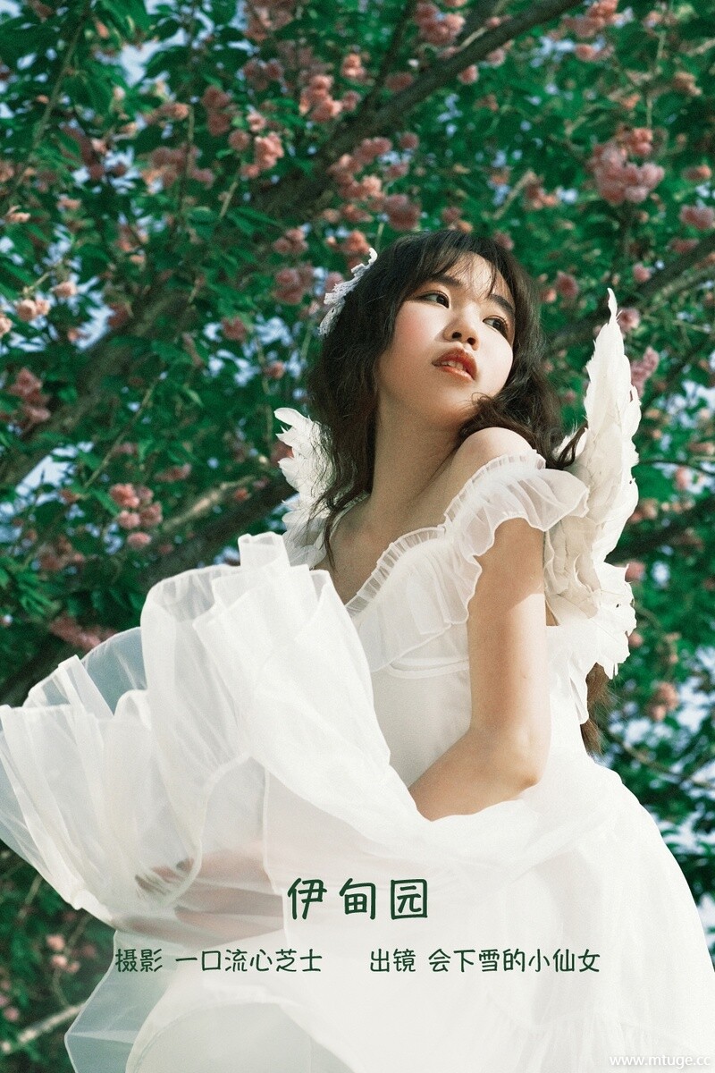 [YITUYU艺图语] 2022.09.11 伊甸园 会下雪的小仙女 [21+1P-574MB]