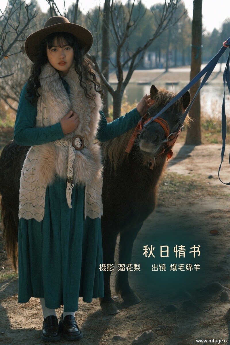 [YITUYU艺图语] 2022.09.13 秋日情书 爆毛绵羊 [23+1P-657MB]