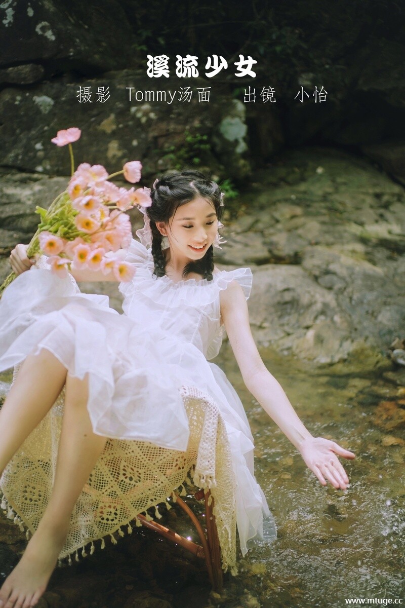 [YITUYU艺图语] 2022.09.15 溪流少女 小怡 [35+1P-459MB]