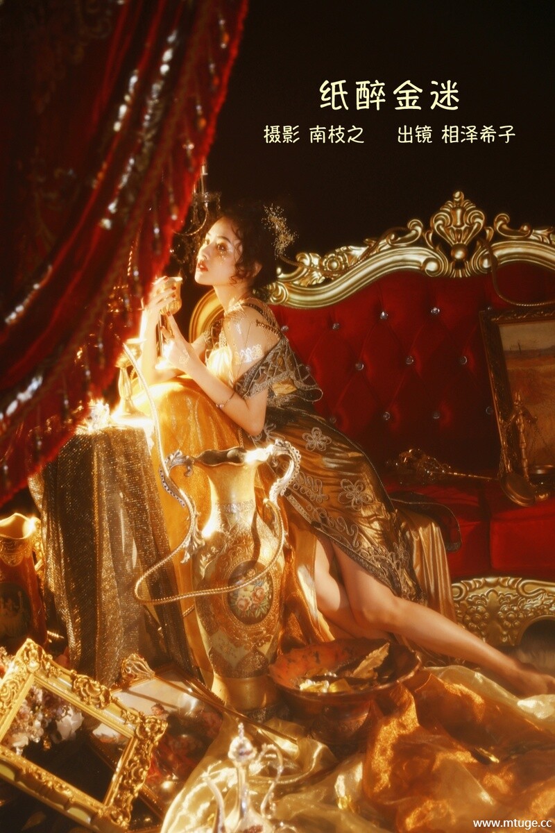 [YITUYU艺图语] 2022.09.15 纸醉金迷 相泽希子 [40+1P-387MB]