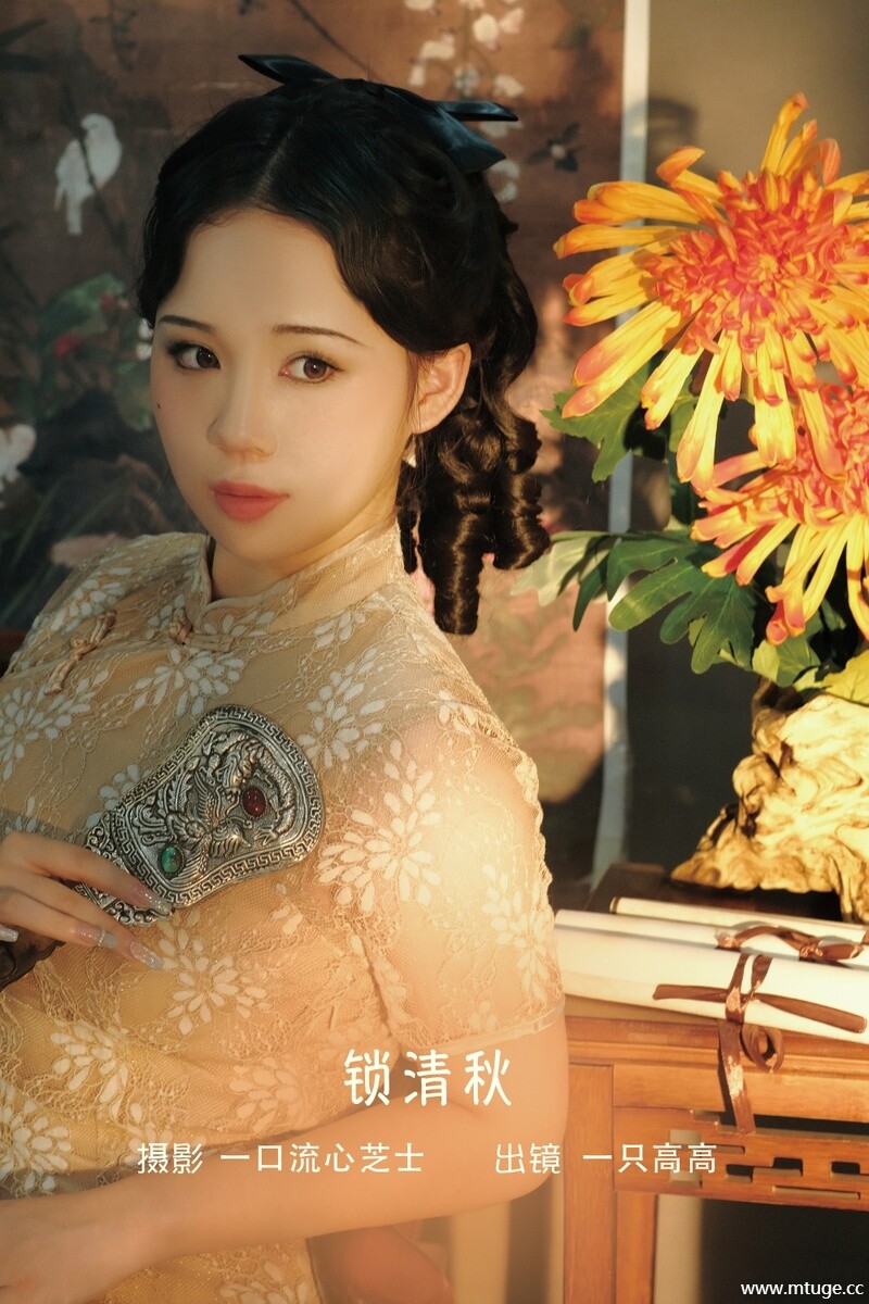 [YITUYU艺图语] 2022.09.15 锁清秋 一只高高 [21+1P-531MB]