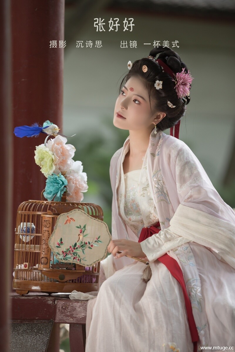 [YITUYU艺图语] 2022.09.16 张好好 一杯美式 [35+1P-476MB]