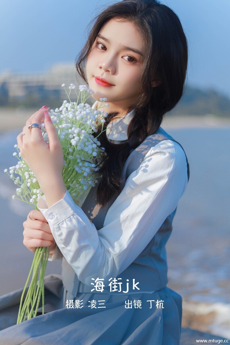[YITUYU艺图语] 2022.09.16 海街jk 丁杭 [21+1P-91MB]