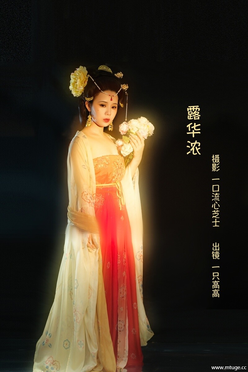 [YITUYU艺图语] 2022.09.16 露华浓 一只高高 [23+1P-466MB]